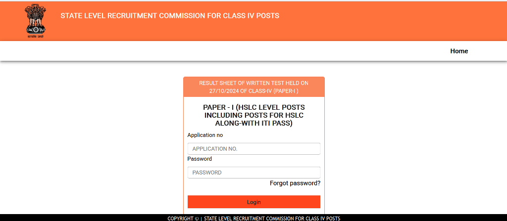 Assam Direct Recruitment Result